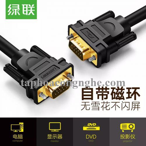 Ugreen 11635 20M màu Đen Cáp tín hiệu 2 đầu VGA VG101 30011635